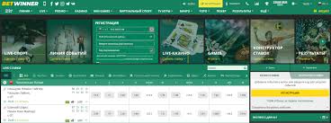 Discovering the Excitement of BetWinner Betting 11