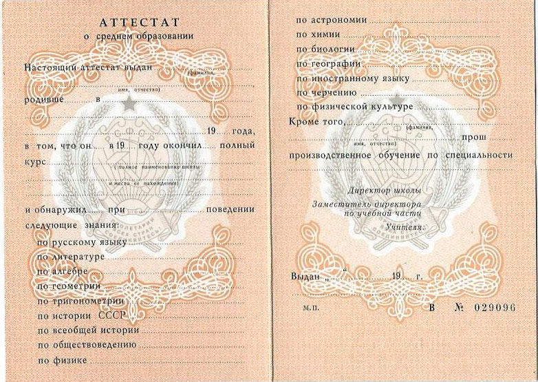 Купить диплом медсестры на оригинальном 1 Купить диплом медсестры на оригинальном 1
